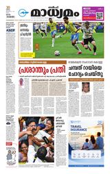 Madhyamam Qatar