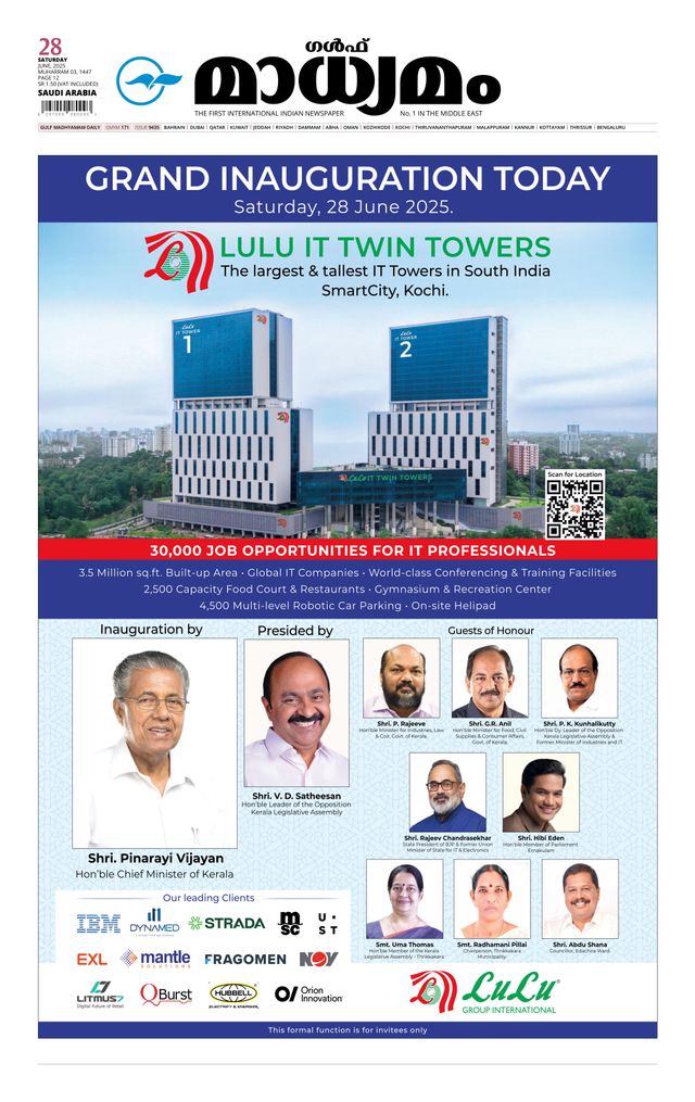 Madhyamam Riyadh