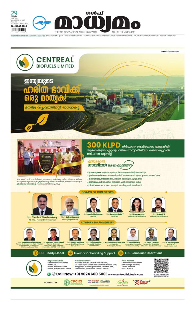 Madhyamam Riyadh