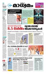 Madhyamam Riyadh