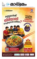 Madhyamam Riyadh