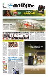Madhyamam UAE