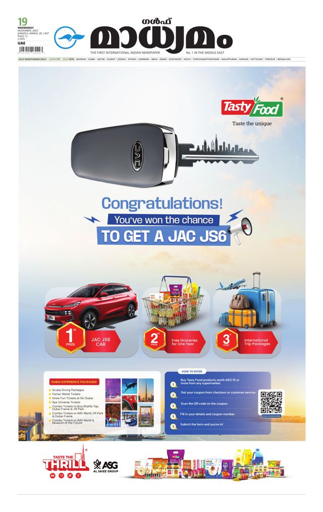 Madhyamam UAE
