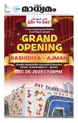 Madhyamam UAE