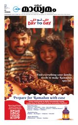 Madhyamam UAE