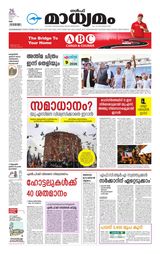 Madhyamam UAE