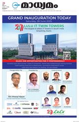 Madhyamam Metro India