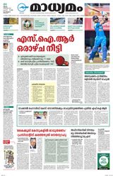 Madhyamam Metro India