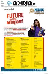 Madhyamam Metro India