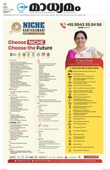 Madhyamam Metro India