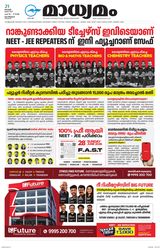 Madhyamam Metro India