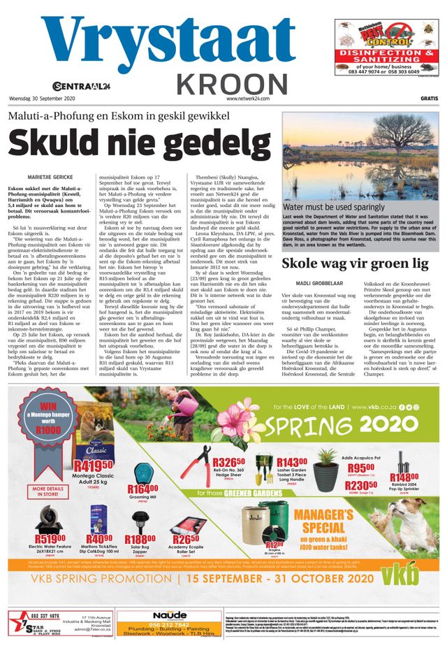Vrystaat Kroon