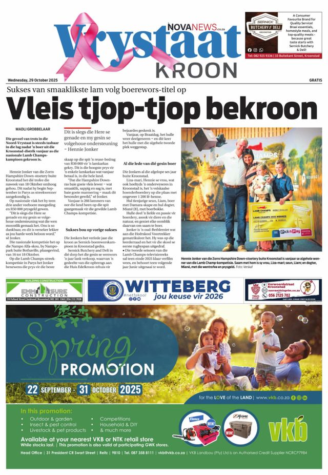 Vrystaat Kroon
