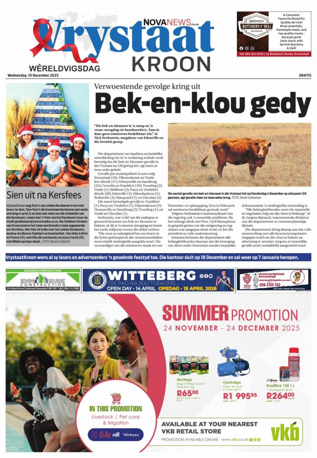 Vrystaat Kroon