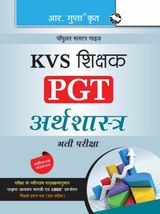KVS: Economics Teacher (PGT) Recruitment Exam Guide - Hindi