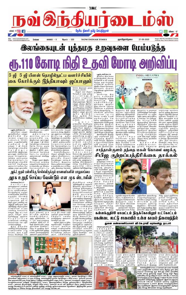 Now Indiar Times