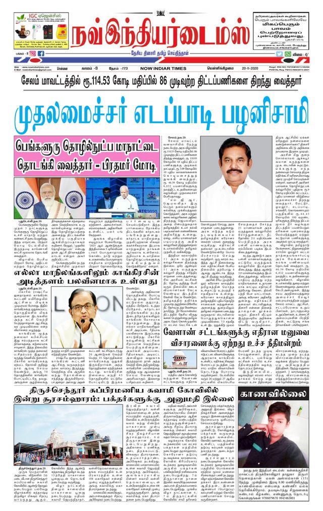Now Indiar Times