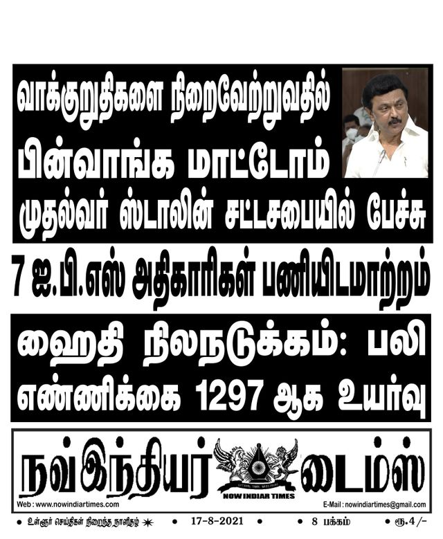 Now Indiar Times