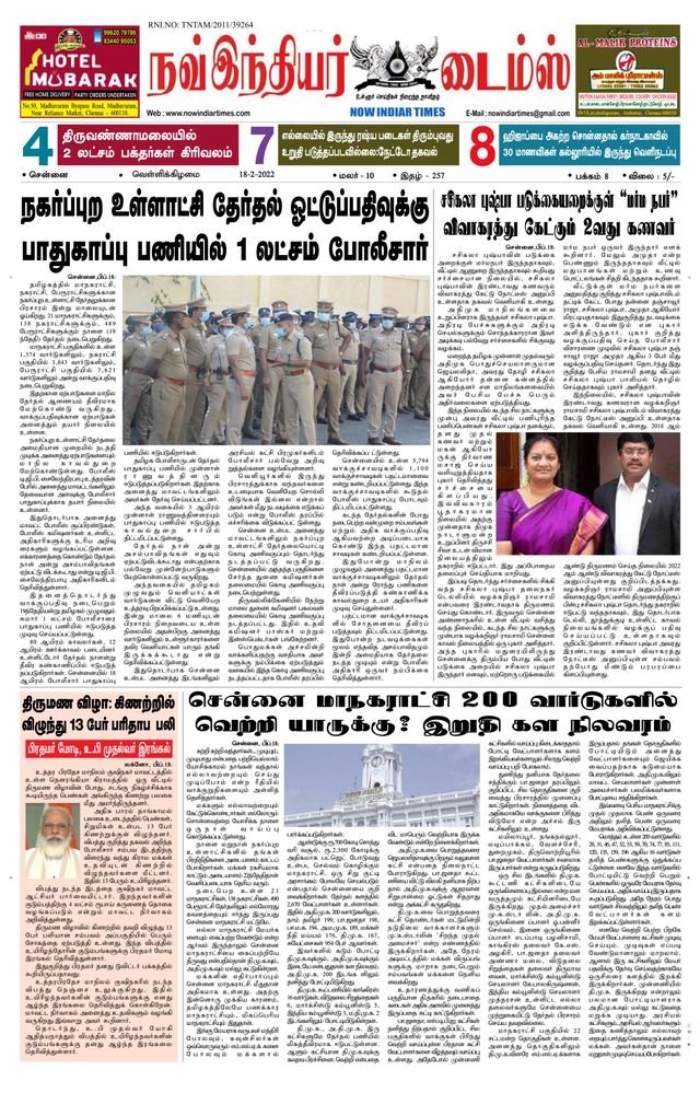 Now Indiar Times