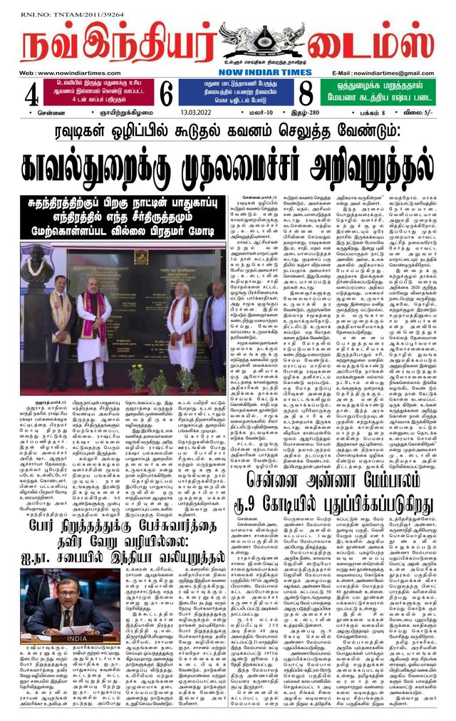 Now Indiar Times
