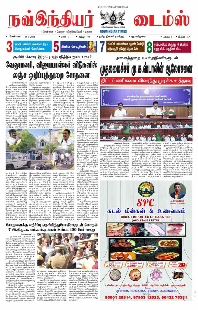 Now Indiar Times