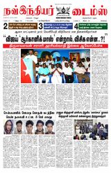 November 10, 2024