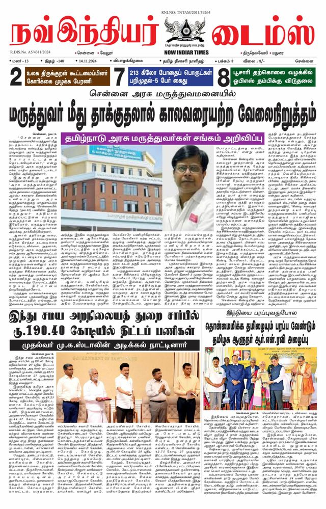 Now Indiar Times