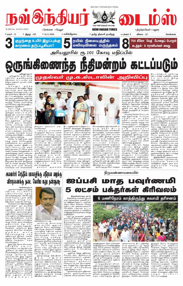 Now Indiar Times