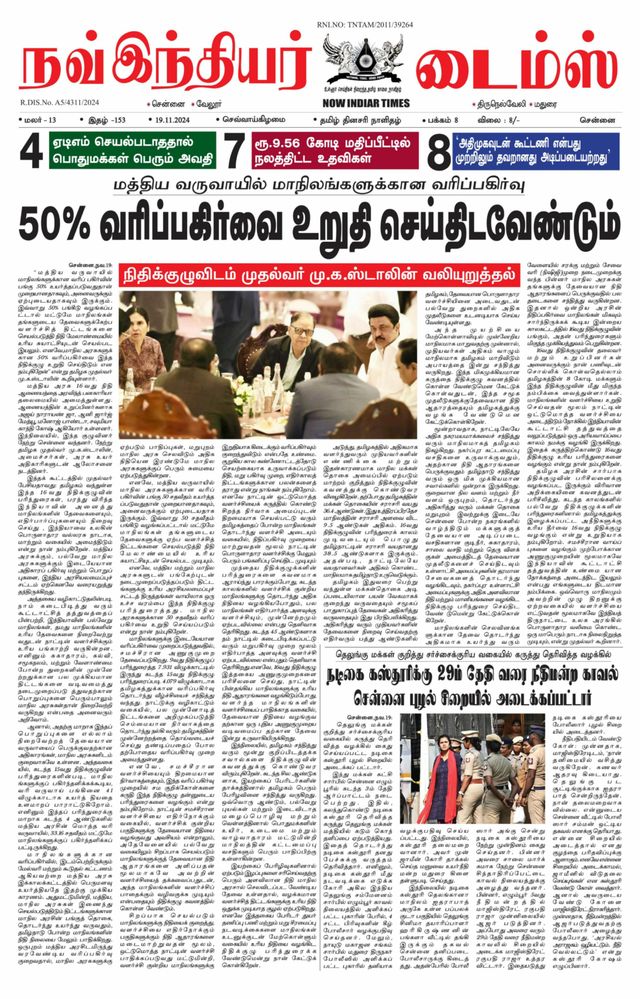 Now Indiar Times