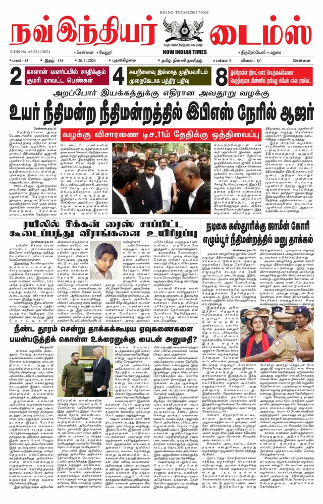 Now Indiar Times