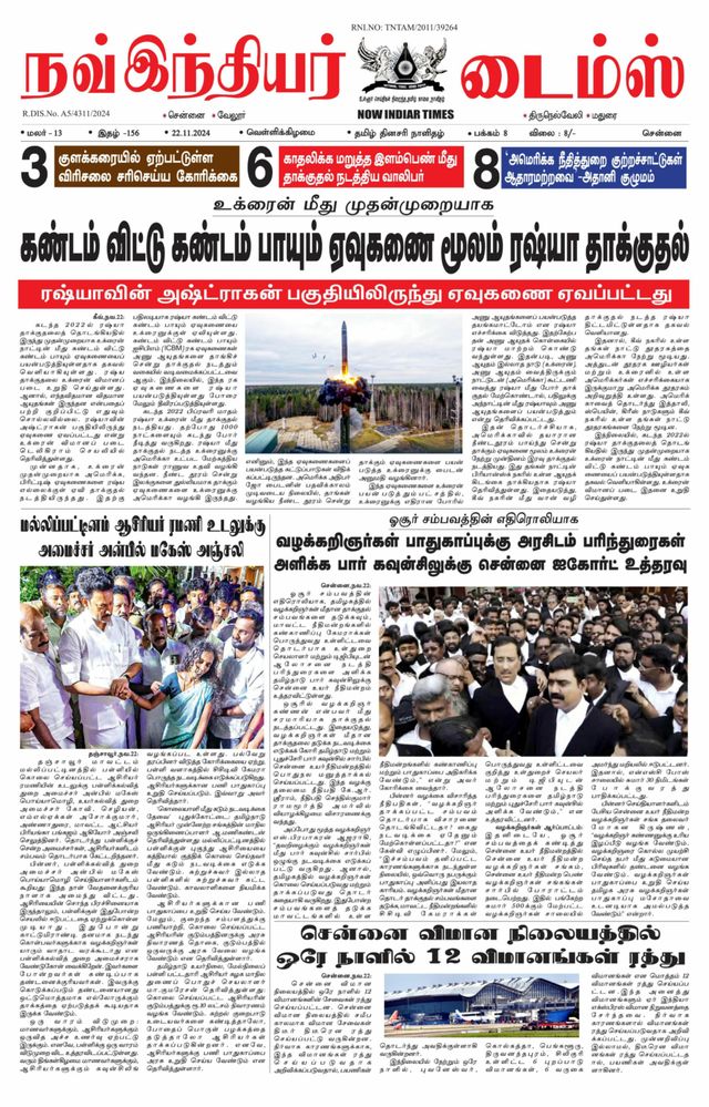 Now Indiar Times