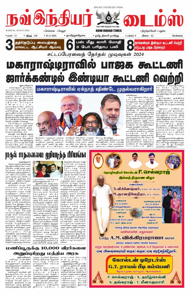 Now Indiar Times