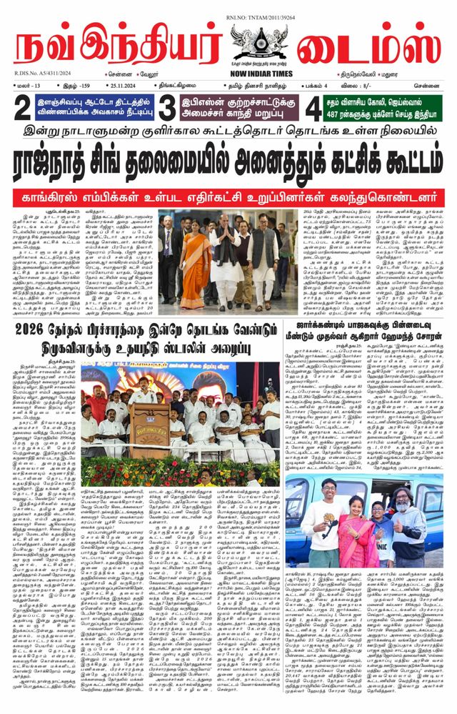 Now Indiar Times