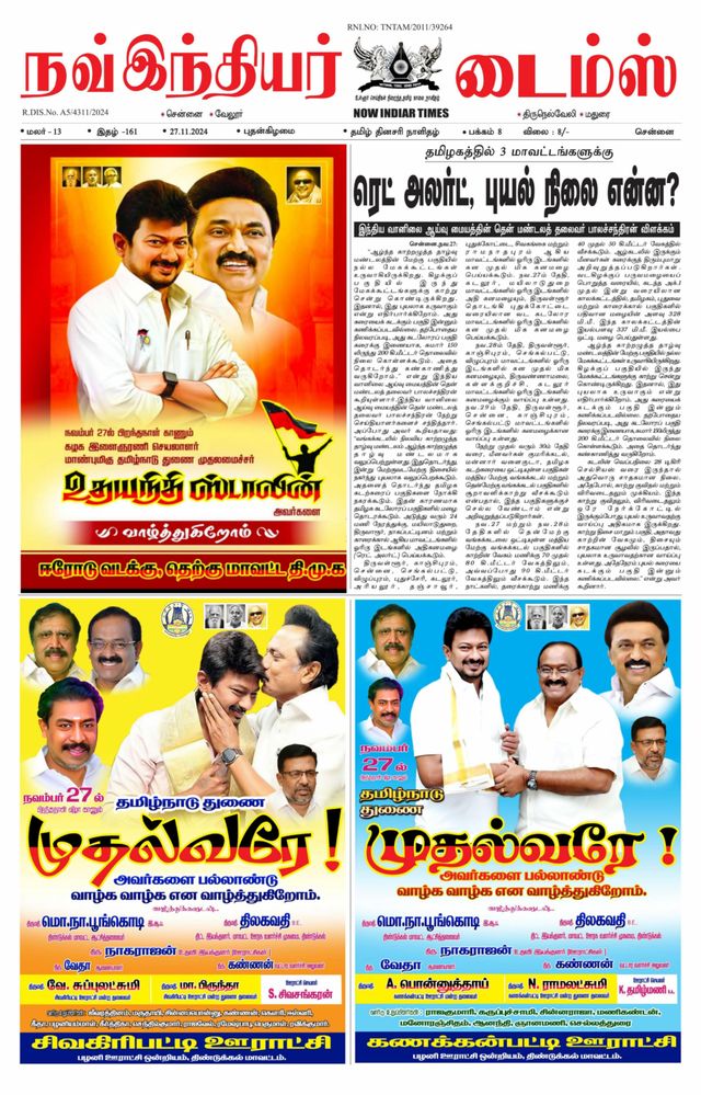 Now Indiar Times