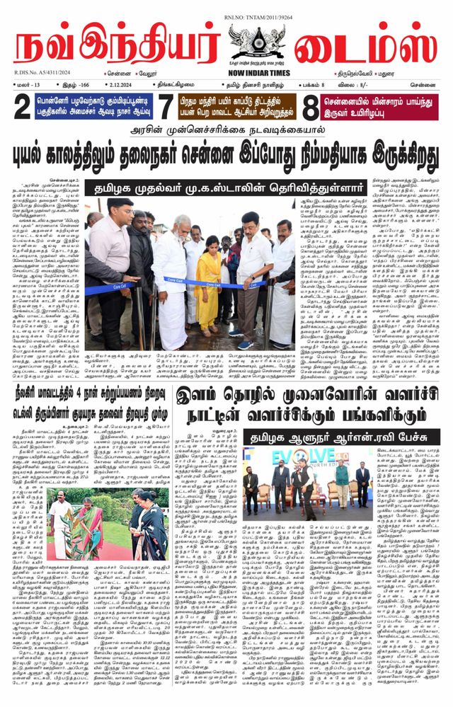 Now Indiar Times