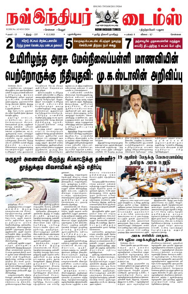Now Indiar Times