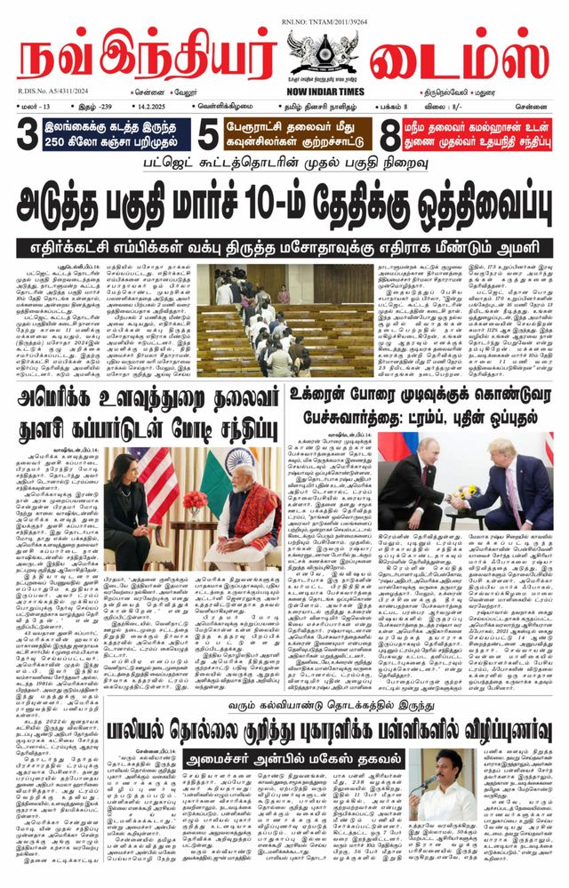 Now Indiar Times