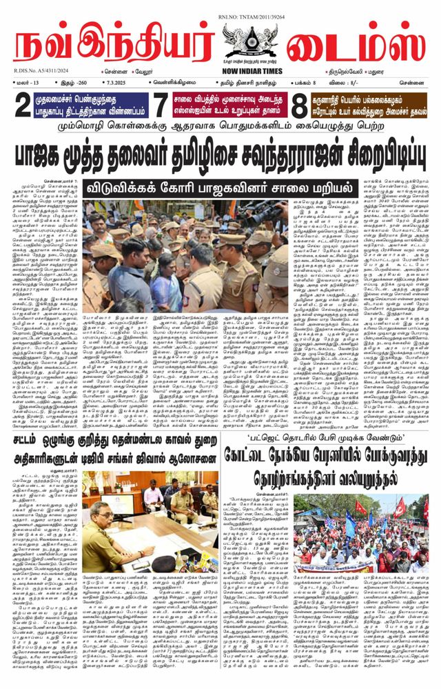Now Indiar Times