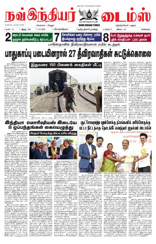 Now Indiar Times