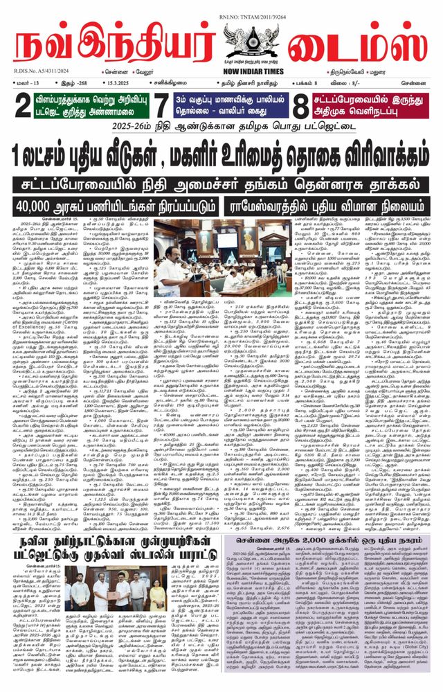 Now Indiar Times