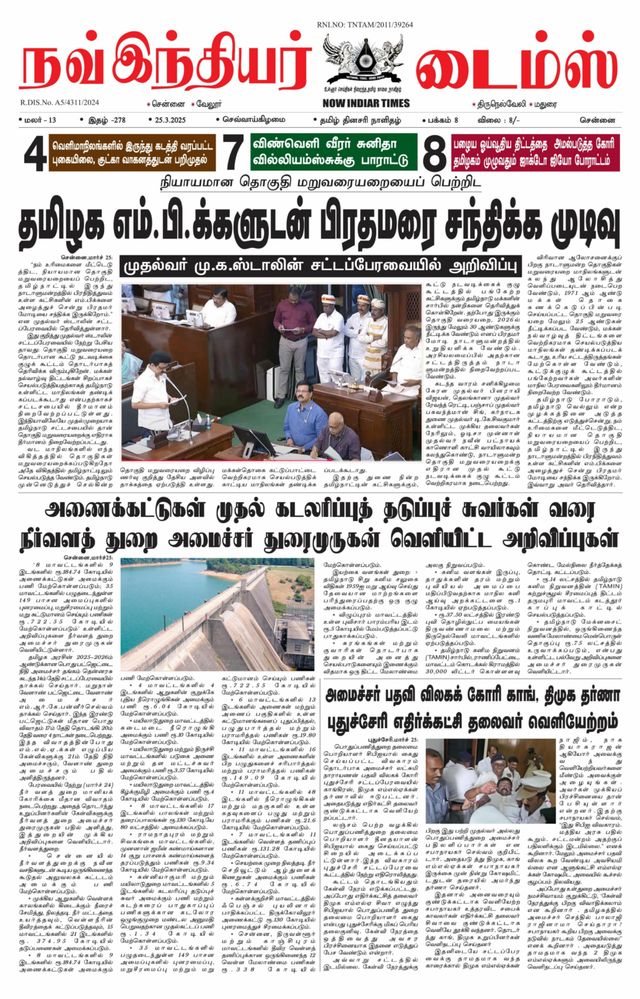 Now Indiar Times