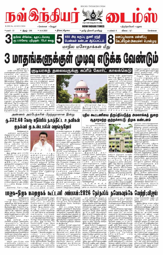 Now Indiar Times