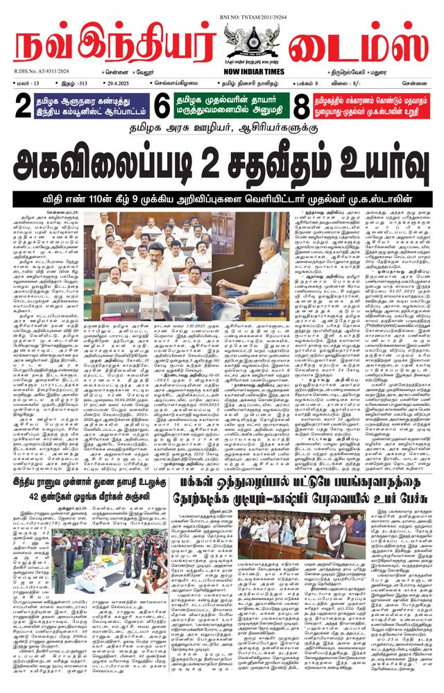 Now Indiar Times