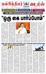 Now Indiar Times