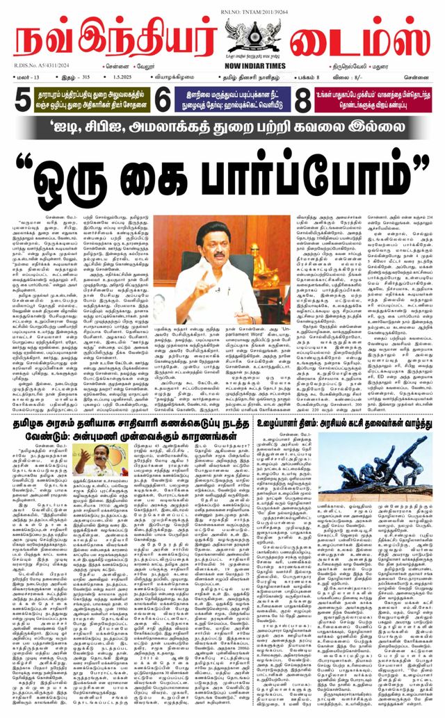 Now Indiar Times