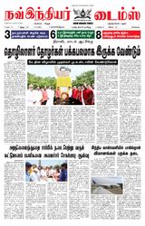 Now Indiar Times