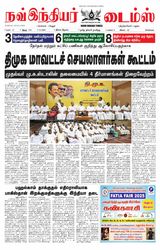 Now Indiar Times