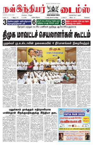 Now Indiar Times