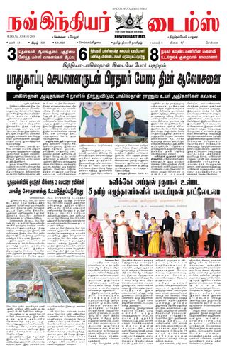 Now Indiar Times