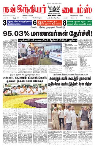 Now Indiar Times